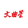 WQX/文曲星品牌Logo
