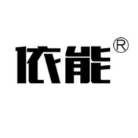 yineng/依能品牌Logo