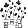 善草纪品牌Logo