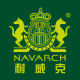 Navarch/耐威克品牌logo