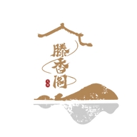 滕香阁品牌Logo
