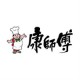 康师傅品牌logo