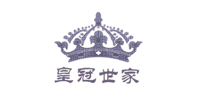 皇冠世家品牌Logo