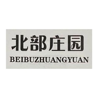 BEIBUZHUANGYUAN/北部庄园品牌Logo