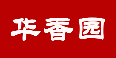 华香园品牌Logo