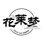 花莱梦品牌logo