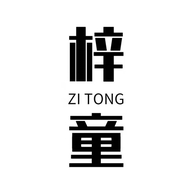 梓童品牌Logo