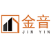 jinyin/金音品牌Logo