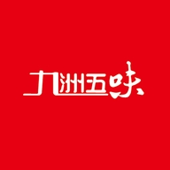 九洲五味品牌Logo