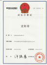 麦斯蒂品牌Logo