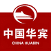 华宾品牌Logo