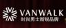 VANWALK品牌Logo