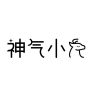 神气小鹿品牌Logo