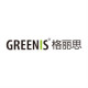 Greenis/格丽思品牌logo