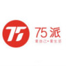 75派品牌Logo