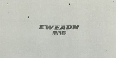 EWEADN/前行者品牌Logo