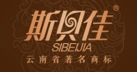 斯贝佳品牌Logo