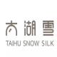 太湖雪品牌logo