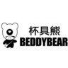 BEDDYBEAR/杯具熊品牌Logo