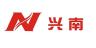 N/兴南品牌Logo
