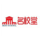 MINGXIAO/名校堂品牌logo