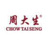CHOWTAISENG/周大生品牌Logo