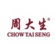 CHOW TAI SENG/周大生品牌logo