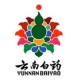 YUNNANBAIYAO/云南白药品牌logo