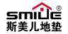 斯美儿品牌Logo