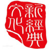 新经典品牌Logo