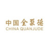 quanjud/全聚德品牌Logo