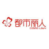 COSMO LADY/都市丽人品牌logo