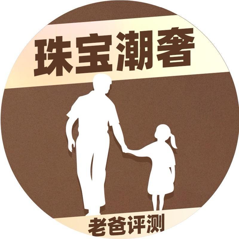 培育彩色宝石直播封面
