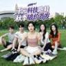 马拉松跑圈口碑王，必迈首个专场品牌爆款破全网！直播封面