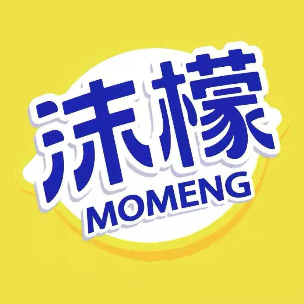 [年中狂欢福利] 室内家居香薰，就选沫檬家居香薰直播封面