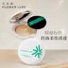 明星同款！花间颂粉饼限时放价！一拍柔焦，隐匿油光！直播封面