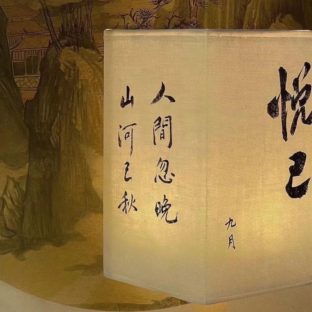 悦己正在直播直播封面