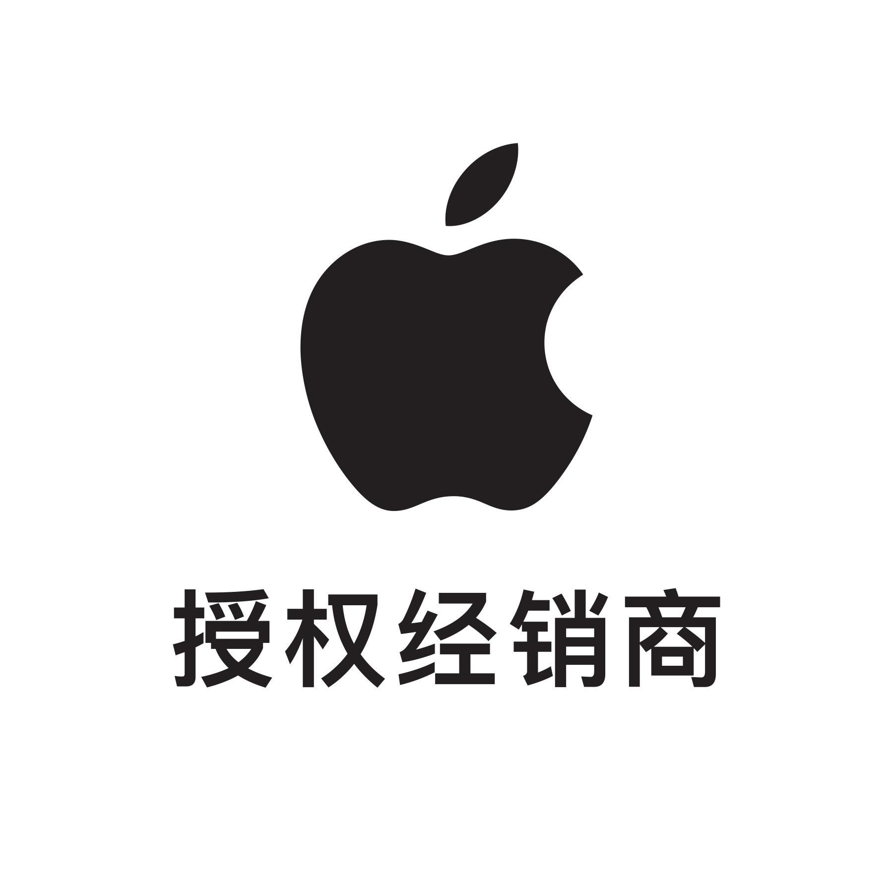 Apple授权专营店直播封面