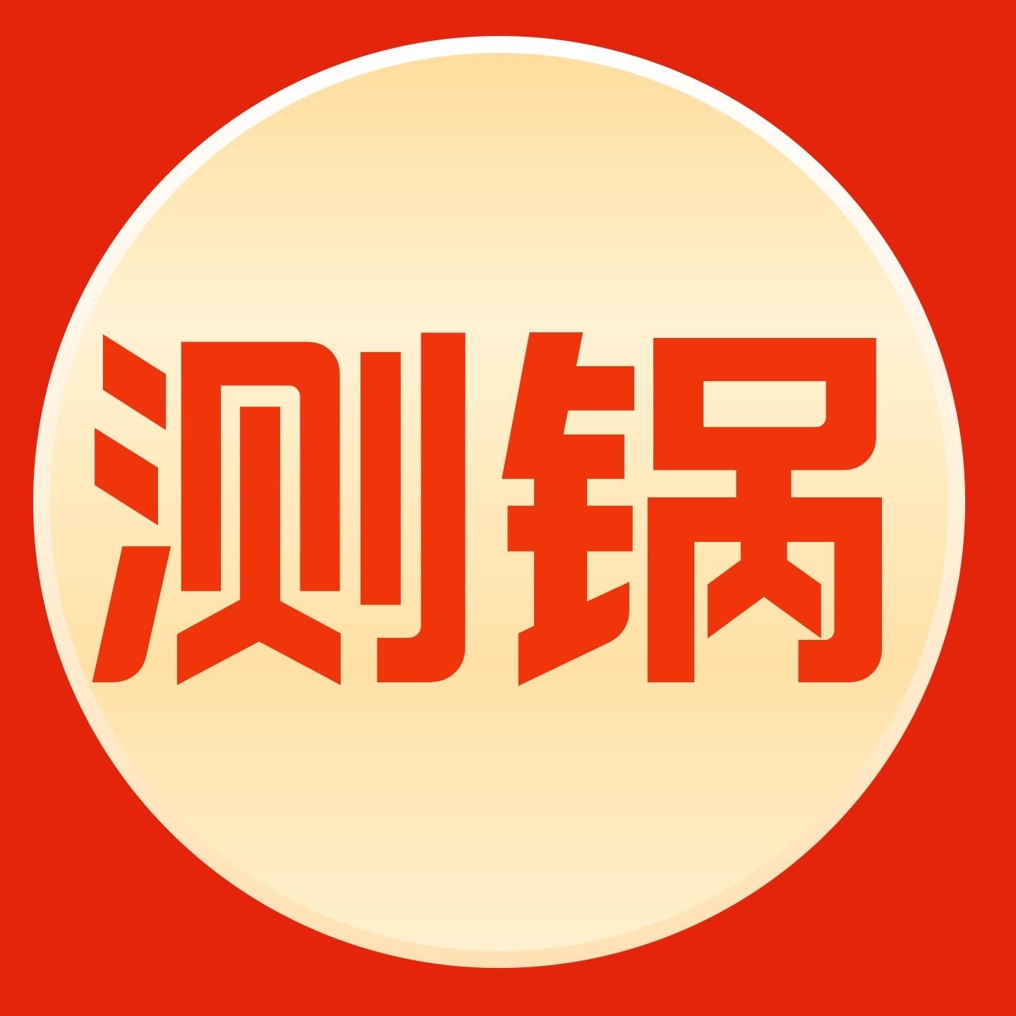 帮助大家挑选无涂层不粘锅直播封面