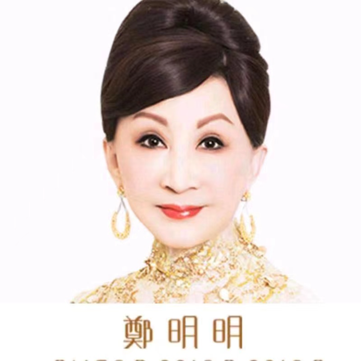 郑明明贵妇膏告别专场直播封面