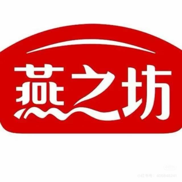 燕之坊周年庆，总监福利不停！！直播封面