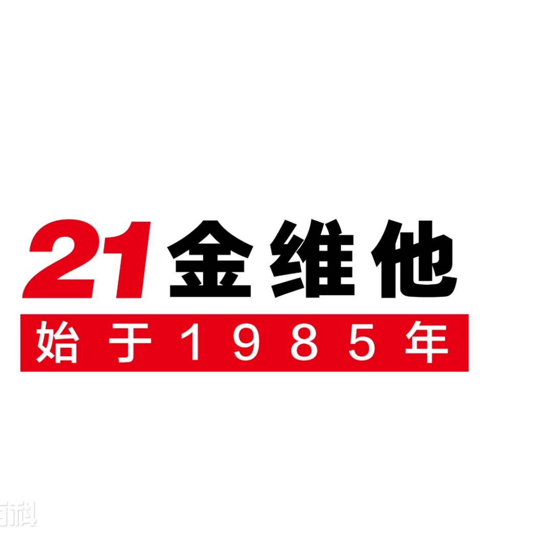 春补钙，夏补锌！21金维他钙锌液体饮快来试试吧！直播封面