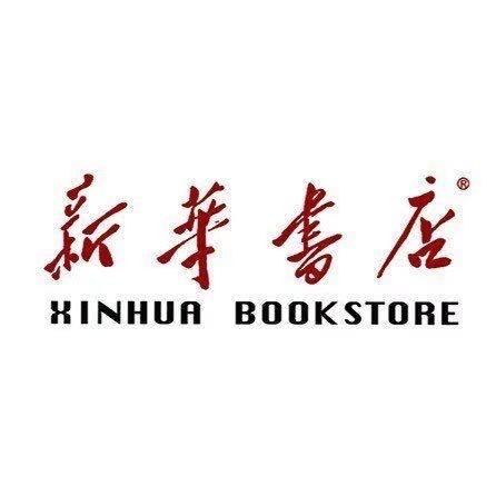 欢迎来到新华书店直播间，1号链接开学必备周测卷，一周一测，打牢基础！直播封面