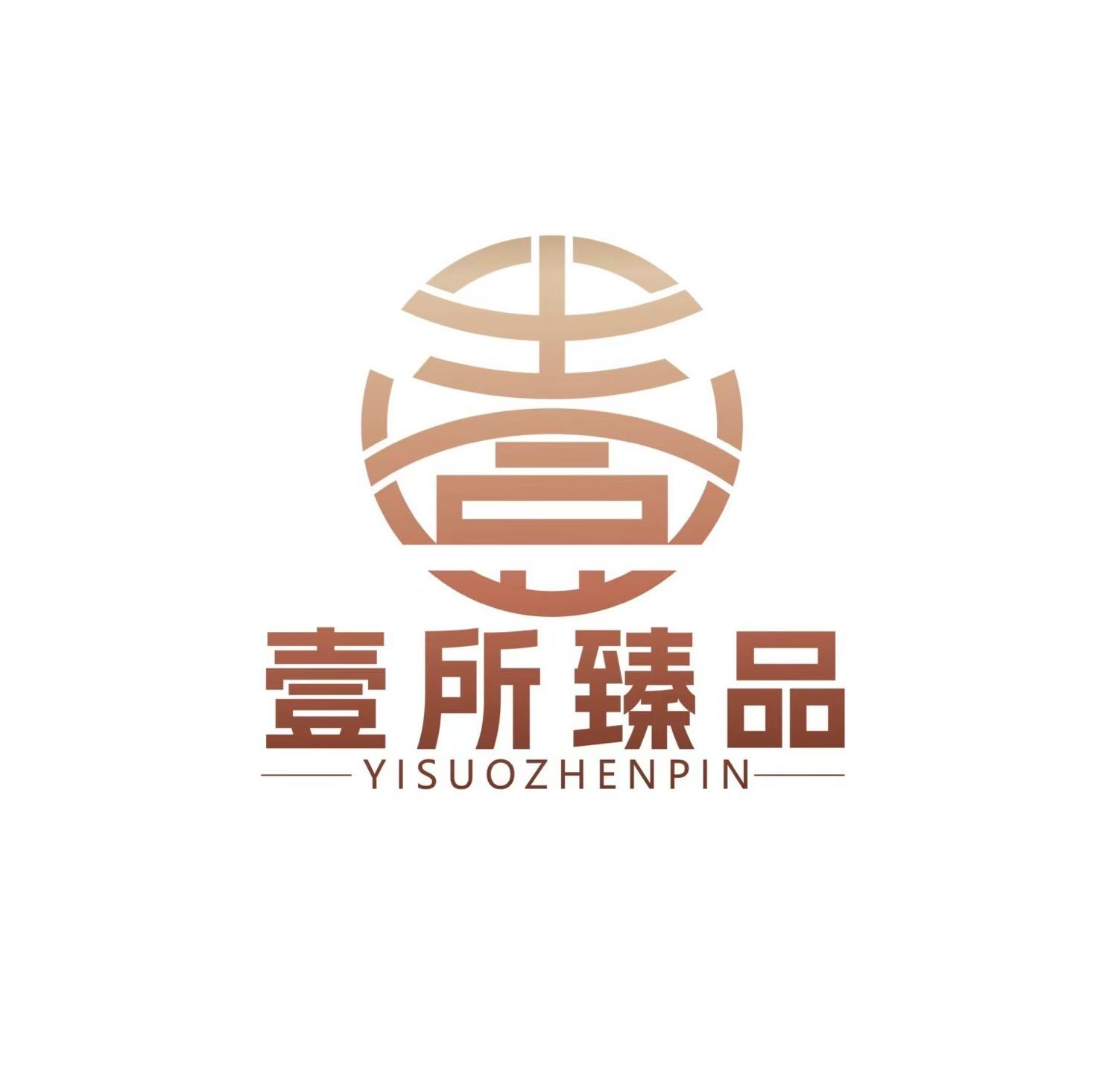 成都壹所奢品十年实体店全场古驰漏价！直播封面
