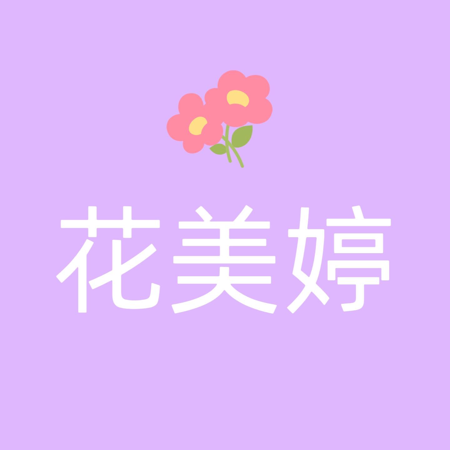 出差回来了，好多新品直播封面