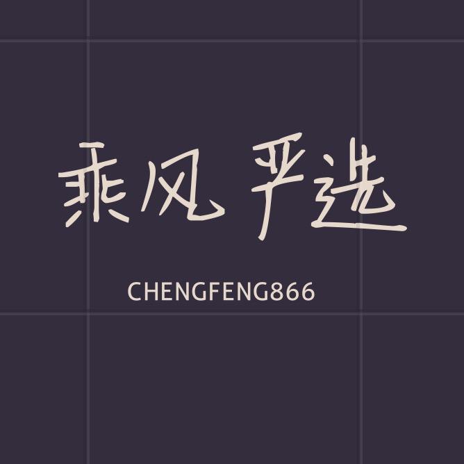 品牌撤柜福利多多直播封面