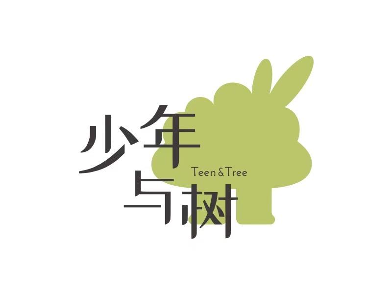 少年与树品牌实木榉木城堡床直播封面