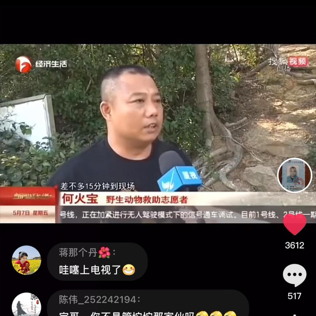 阿宝管理2正在直播直播封面