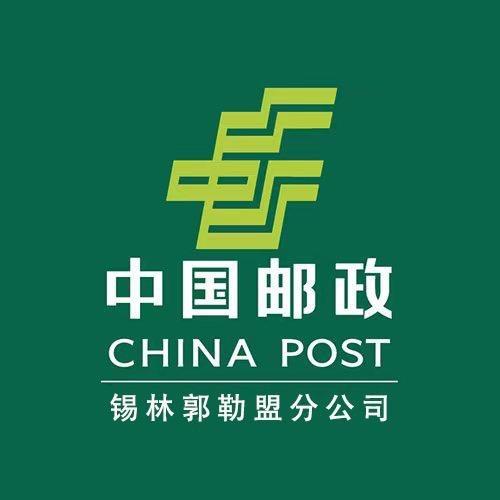 锡盟邮政酱牛肉到手1斤半直播封面