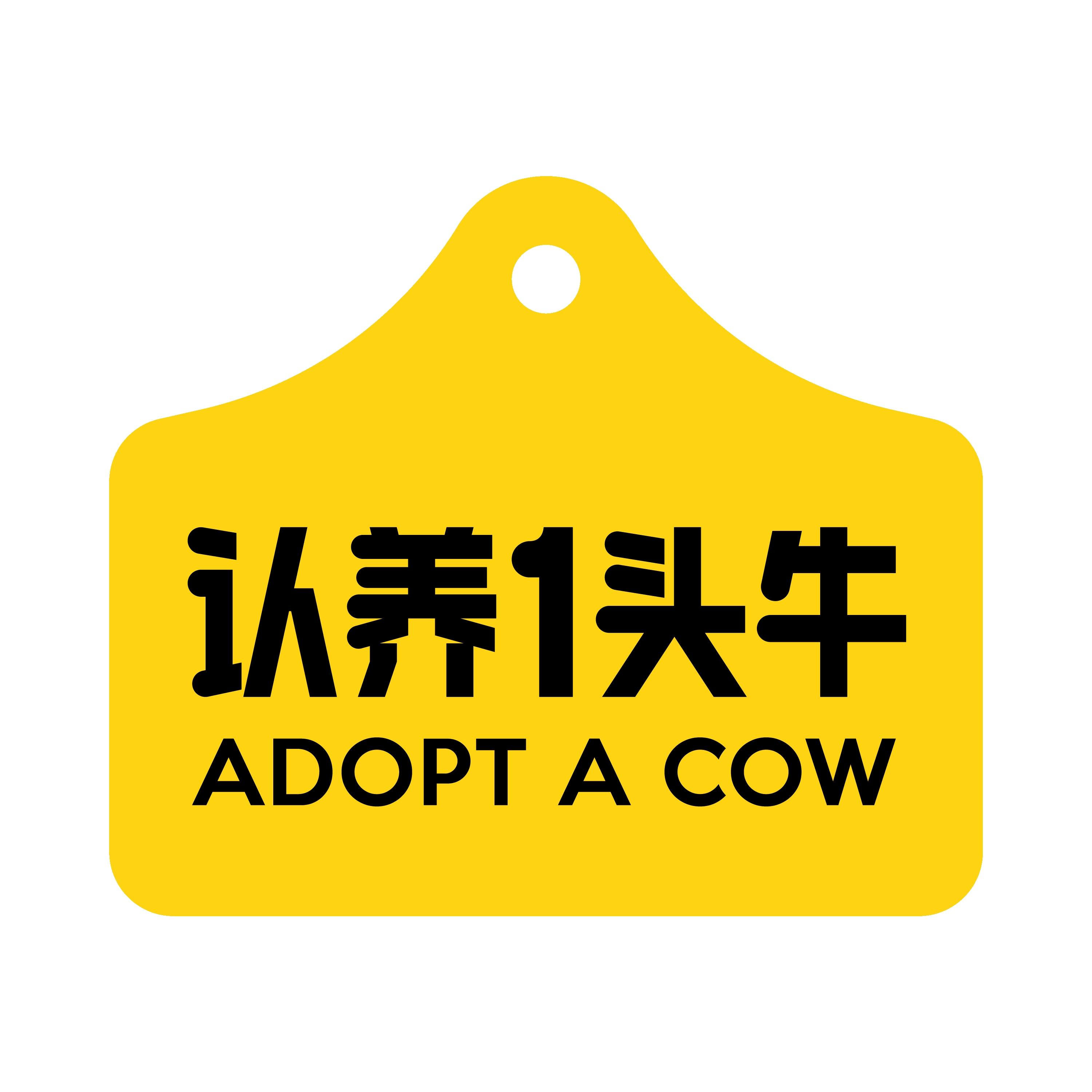 认养一头牛官方旗舰店开播啦！开学囤好奶！专业儿童奶，就选哞星人！直播封面